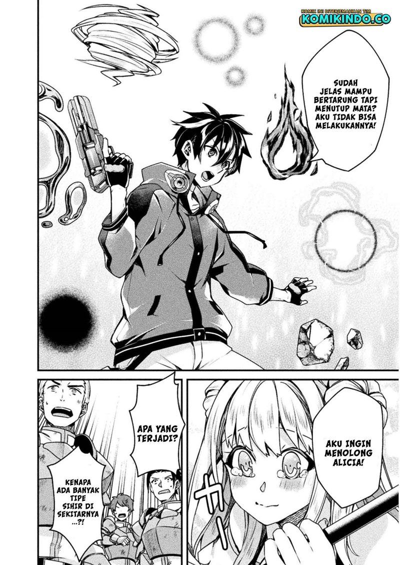 choice-of-error-hero - Chapter: 3