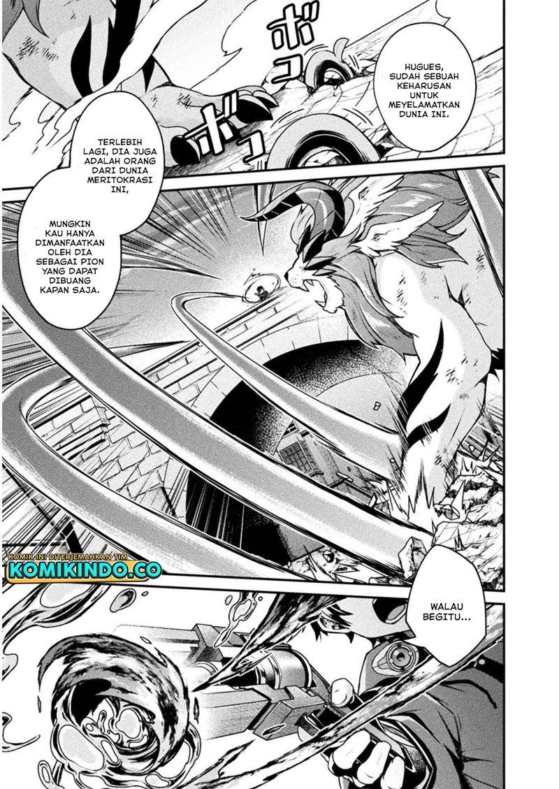 choice-of-error-hero - Chapter: 3