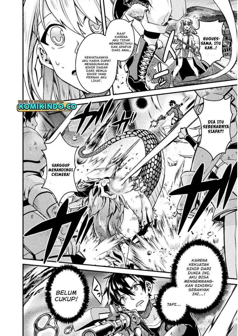 choice-of-error-hero - Chapter: 3