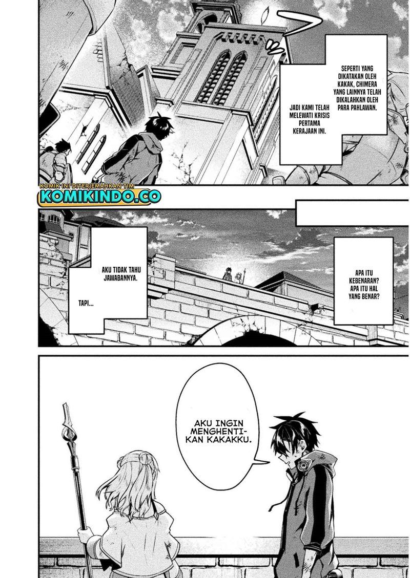 choice-of-error-hero - Chapter: 3