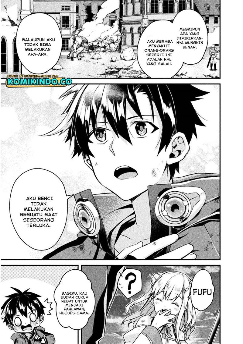 choice-of-error-hero - Chapter: 3