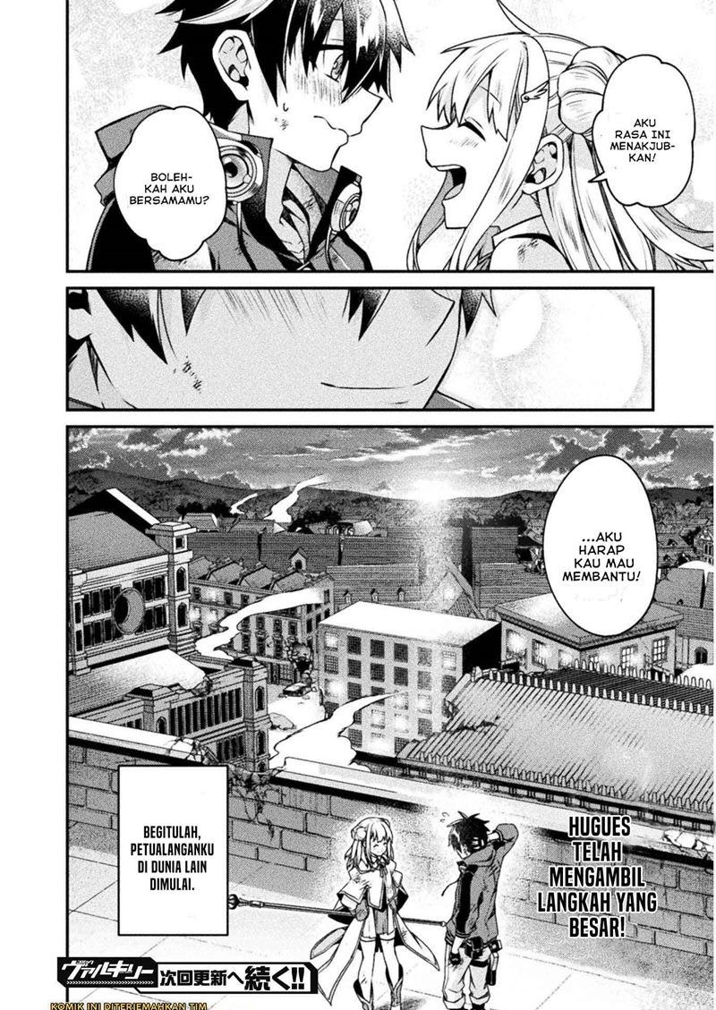 choice-of-error-hero - Chapter: 3