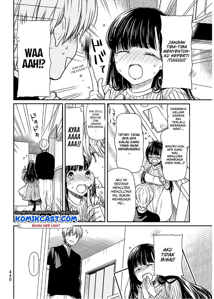 danshi-koukousei-wo-yashinaitai-onee-san-no-hanashi - Chapter: 82