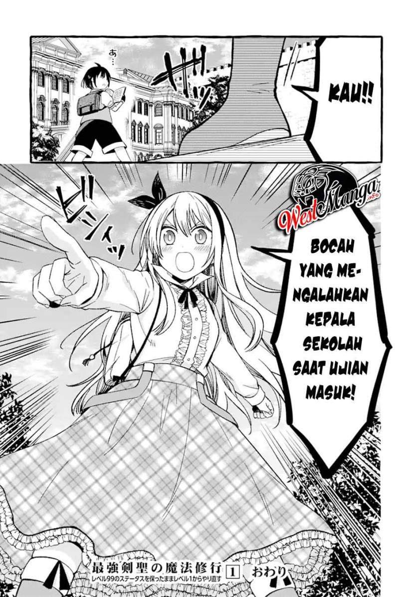 saikyou-ken-hijiri-no-mahou-shugyou-level-99-no-status-o-tamotta-mama-level-1-kara-yarinaosu - Chapter: 4.2