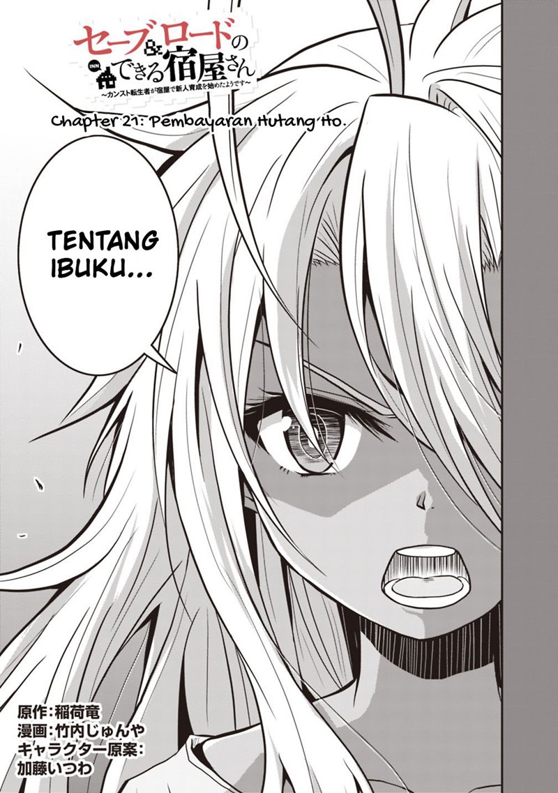 save-load-no-dekiru-yadoya-san - Chapter: 21