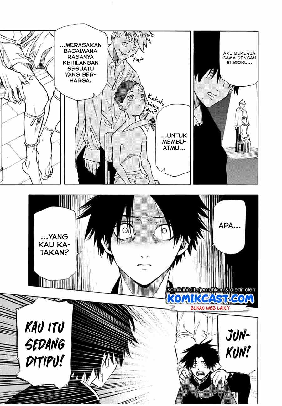 juujika-no-rokunin - Chapter: 72