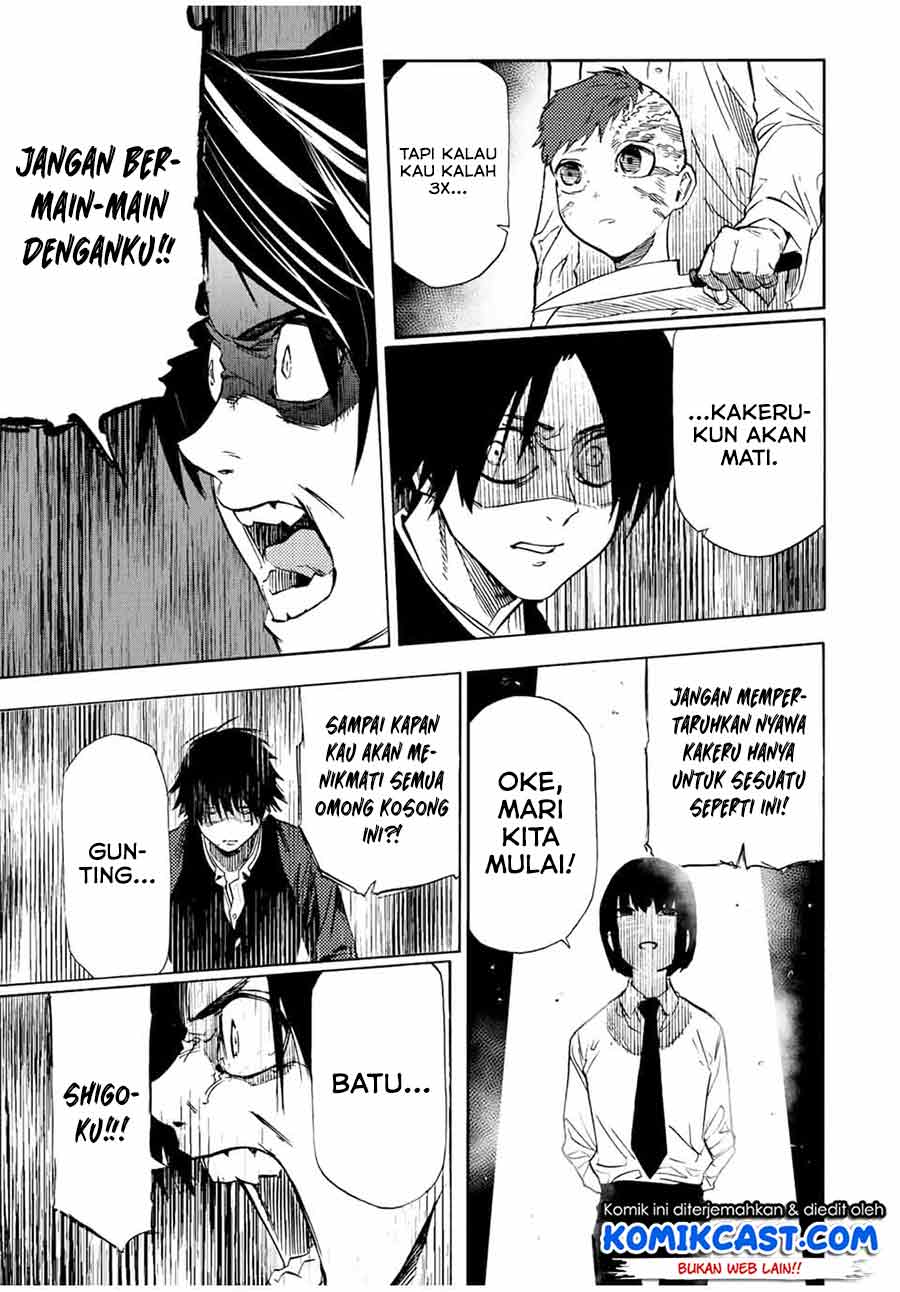 juujika-no-rokunin - Chapter: 72