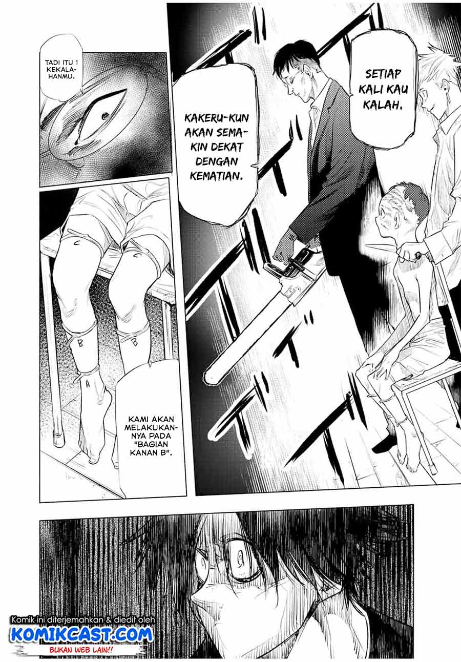 juujika-no-rokunin - Chapter: 72