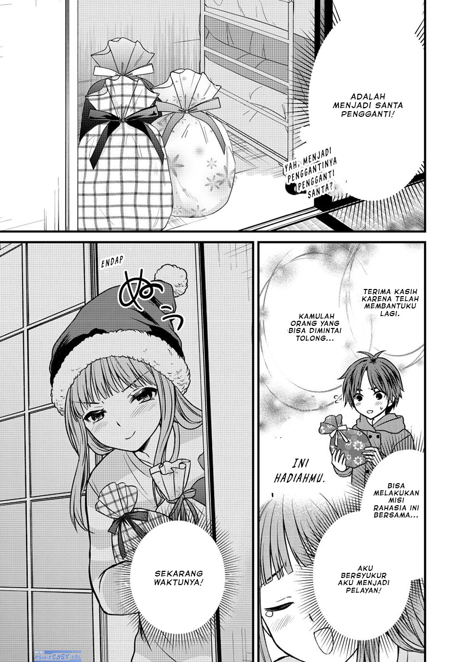 ojousama-no-shimobe - Chapter: 121