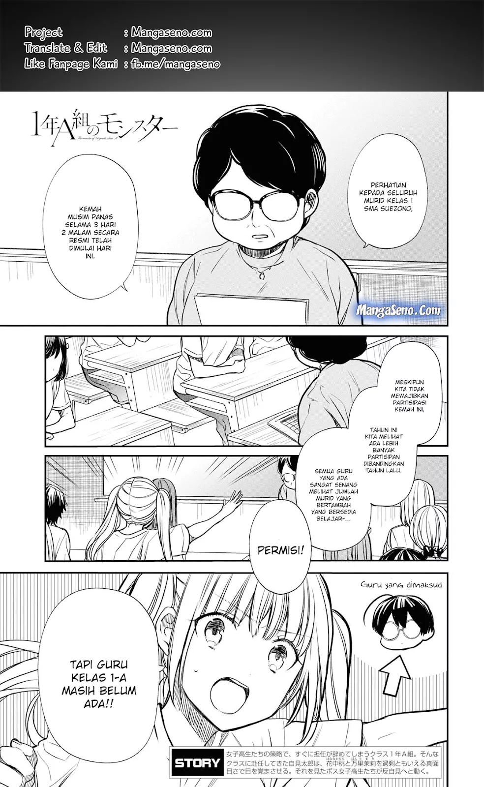 nen-a-gumi-no-monster - Chapter: 13