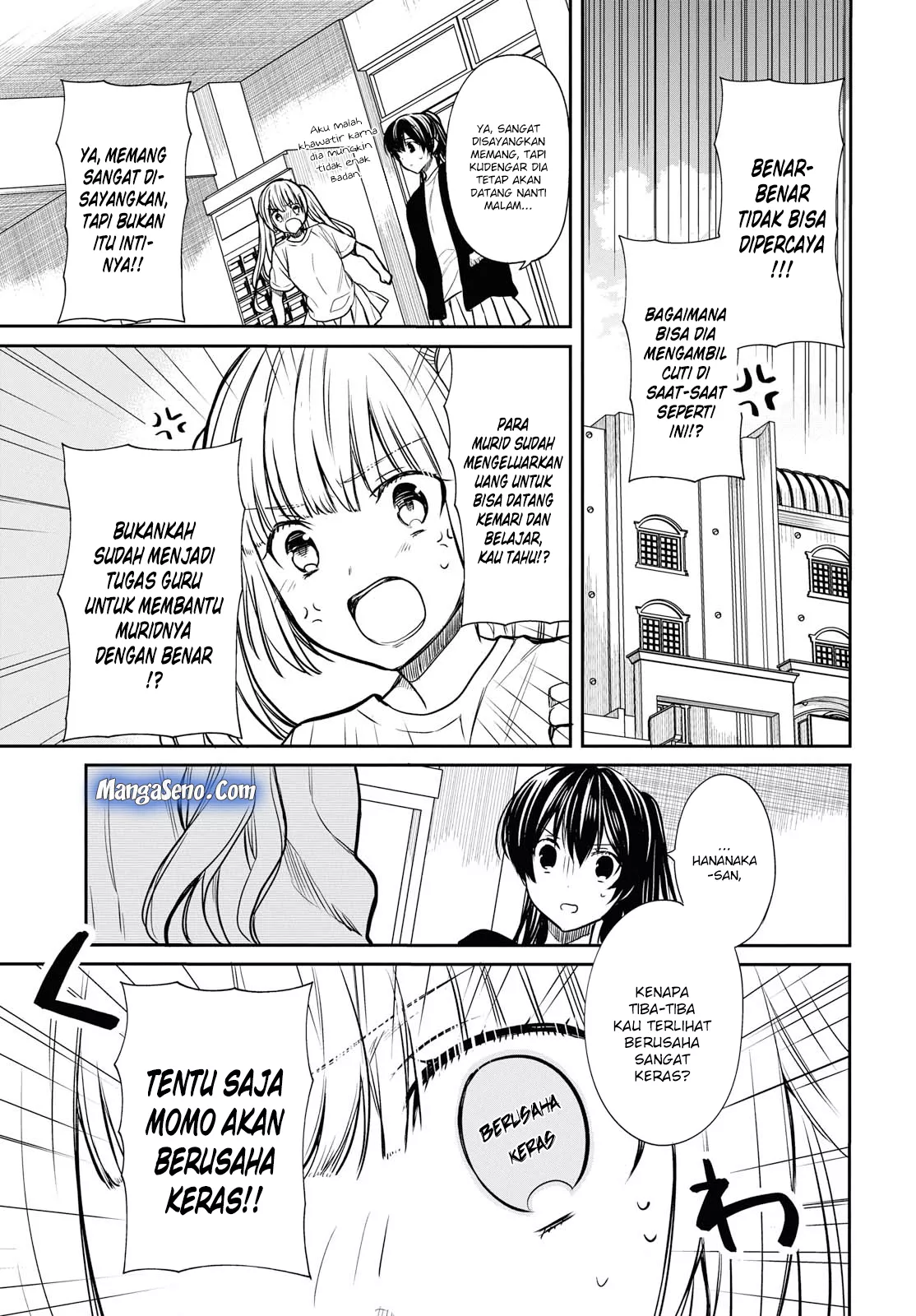 nen-a-gumi-no-monster - Chapter: 13