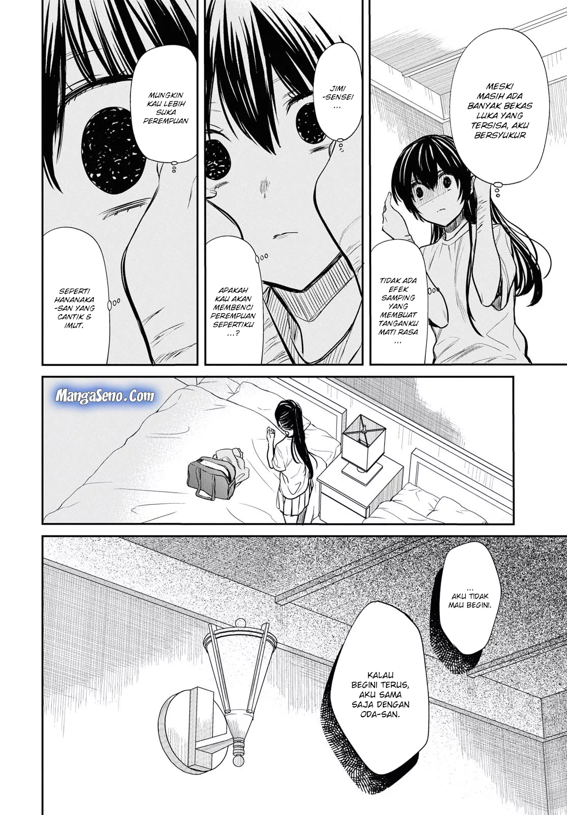 nen-a-gumi-no-monster - Chapter: 13