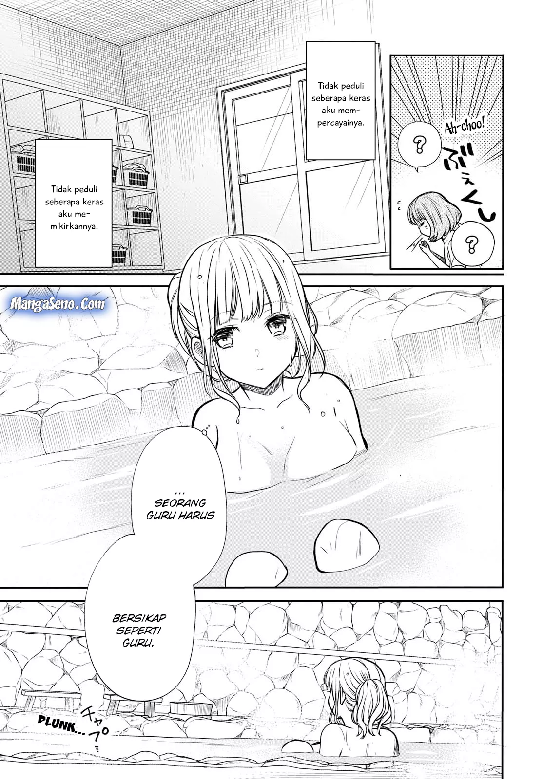 nen-a-gumi-no-monster - Chapter: 13