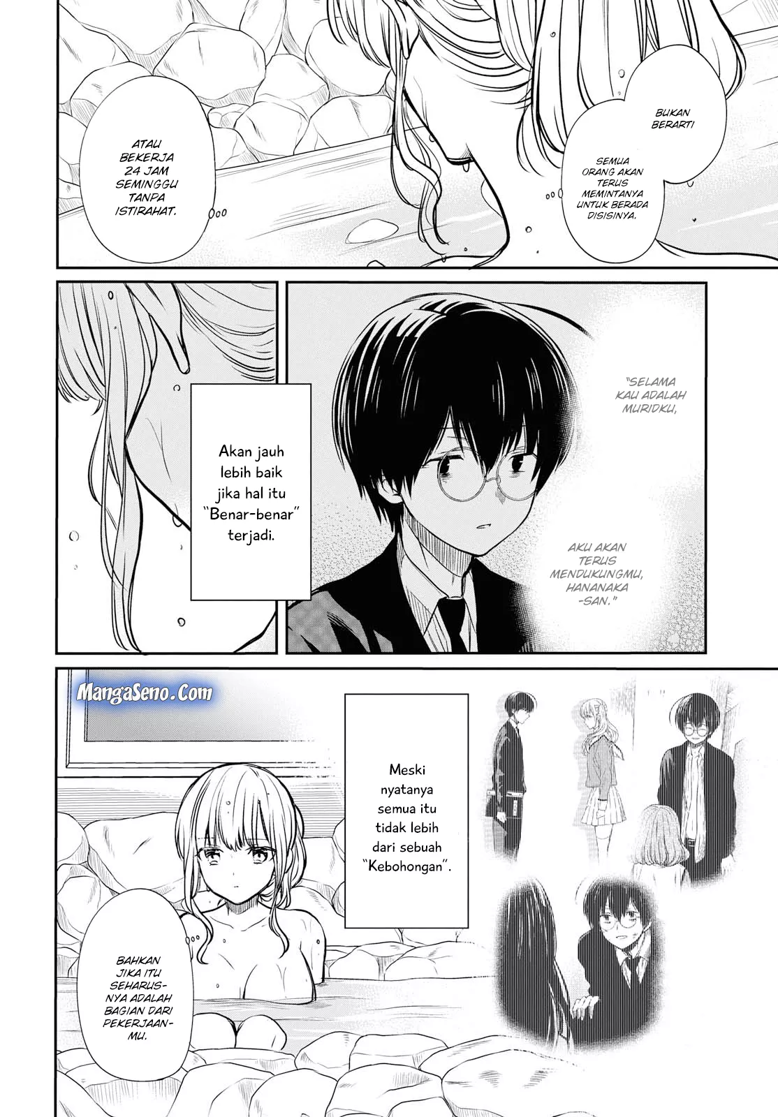 nen-a-gumi-no-monster - Chapter: 13