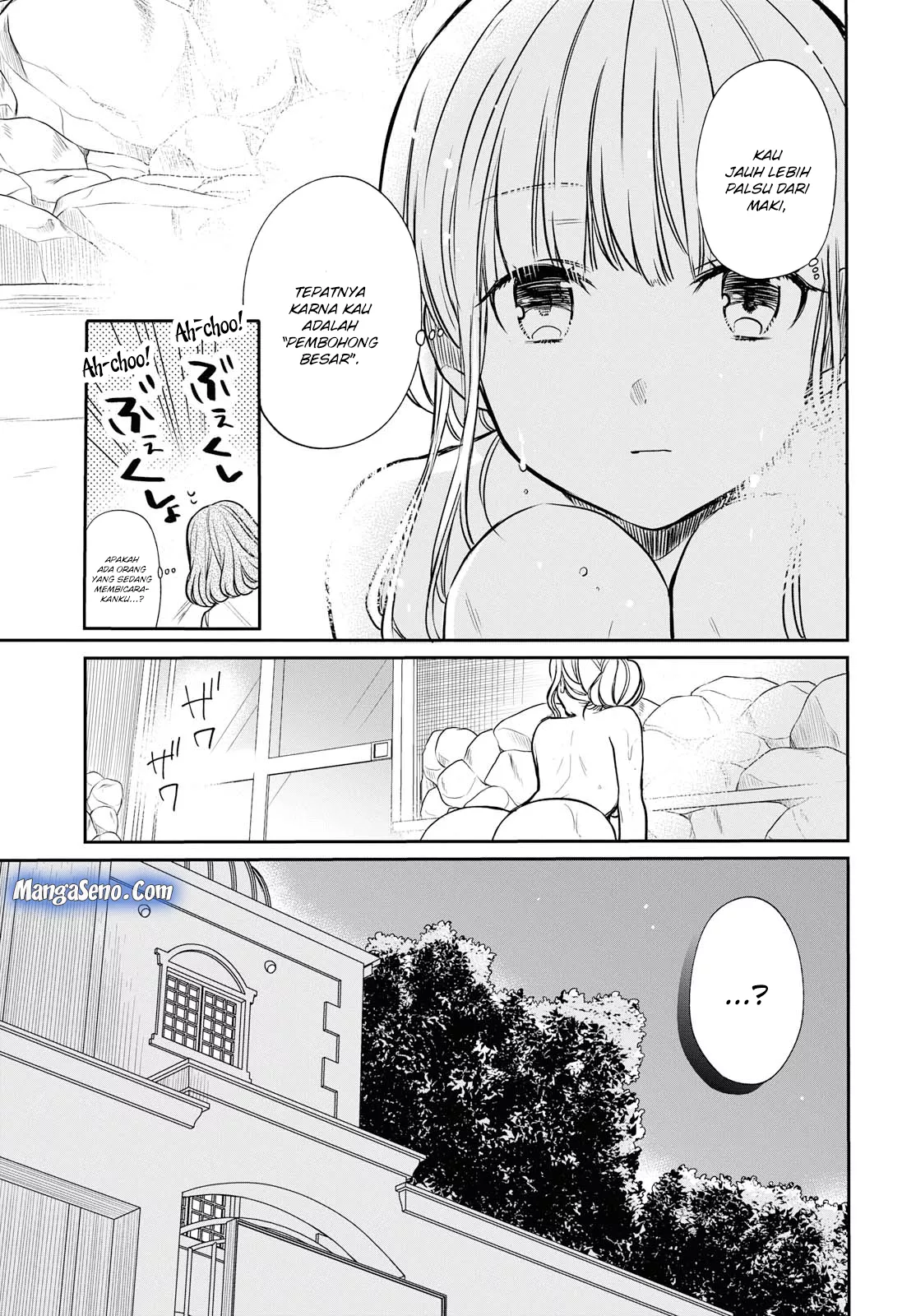 nen-a-gumi-no-monster - Chapter: 13