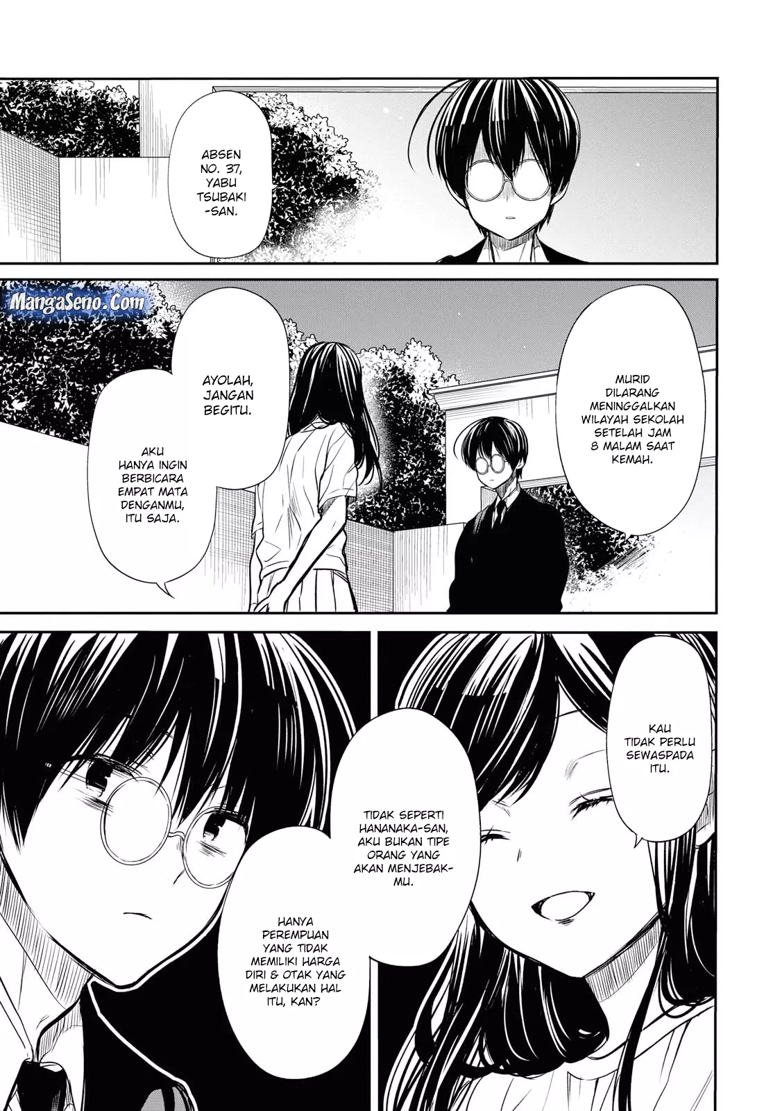 nen-a-gumi-no-monster - Chapter: 13