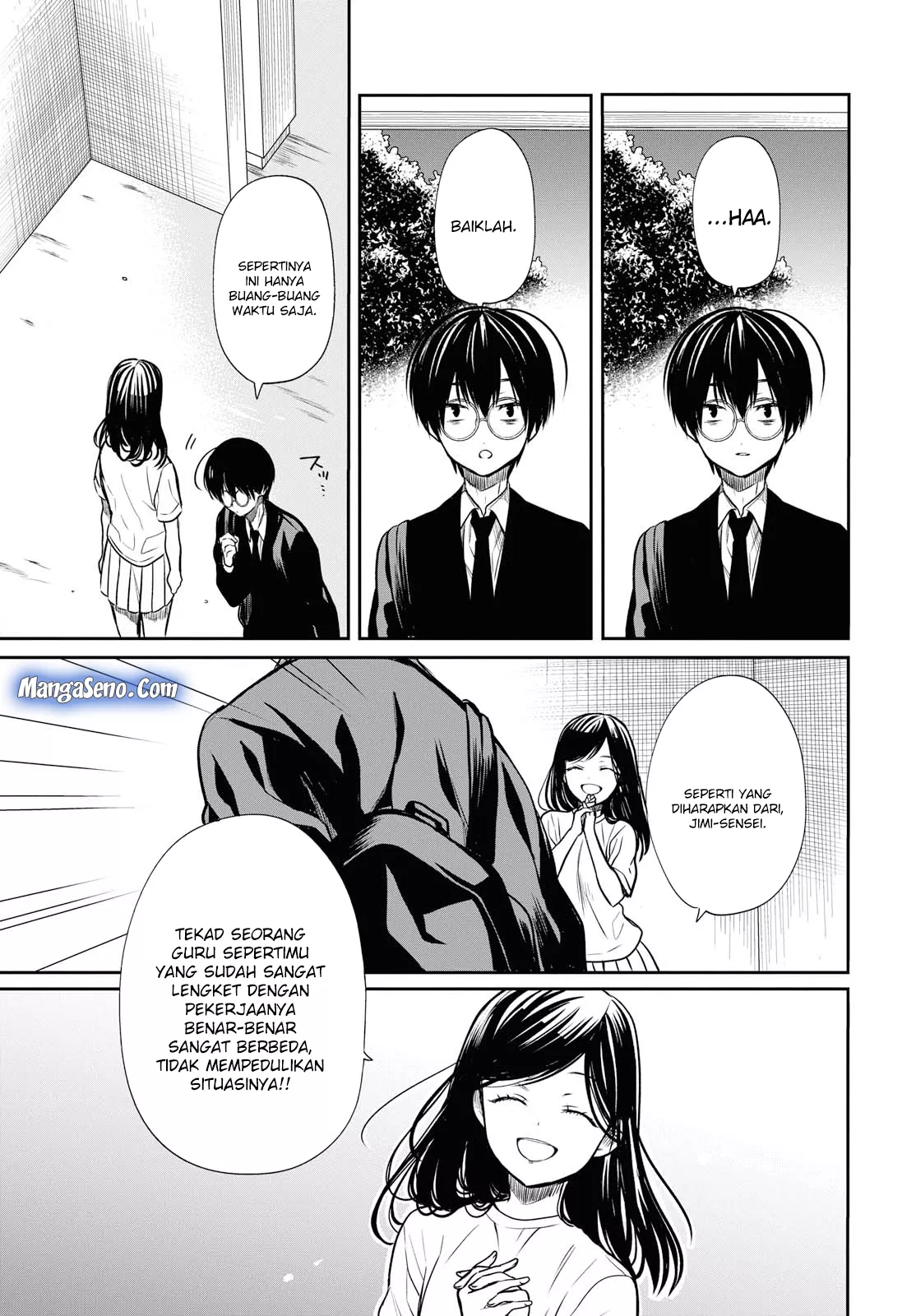 nen-a-gumi-no-monster - Chapter: 13