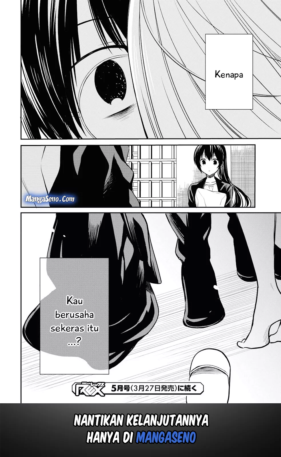 nen-a-gumi-no-monster - Chapter: 13