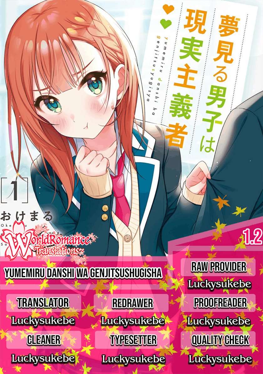 yumemiru-danshi-wa-genjitsushugisha - Chapter: 1.2