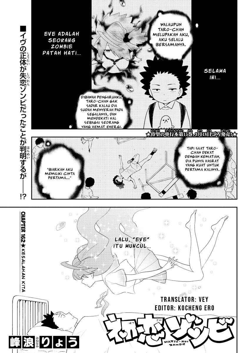 hatsukoi-zombie - Chapter: 162