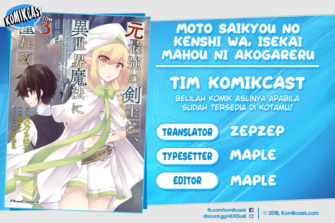 moto-saikyou-no-kenshi-wa-isekai-mahou-ni-akogareru - Chapter: 29