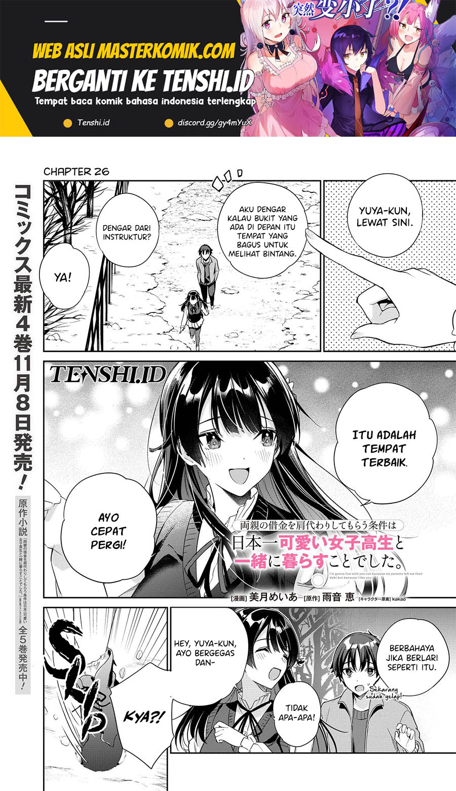 ryoushin-no-shakkin-wo-katagawari-shite-morau-jouken-wa-nihonichi-kawaii-joshikousei-to-issho-ni-kurasu-koto - Chapter: 26