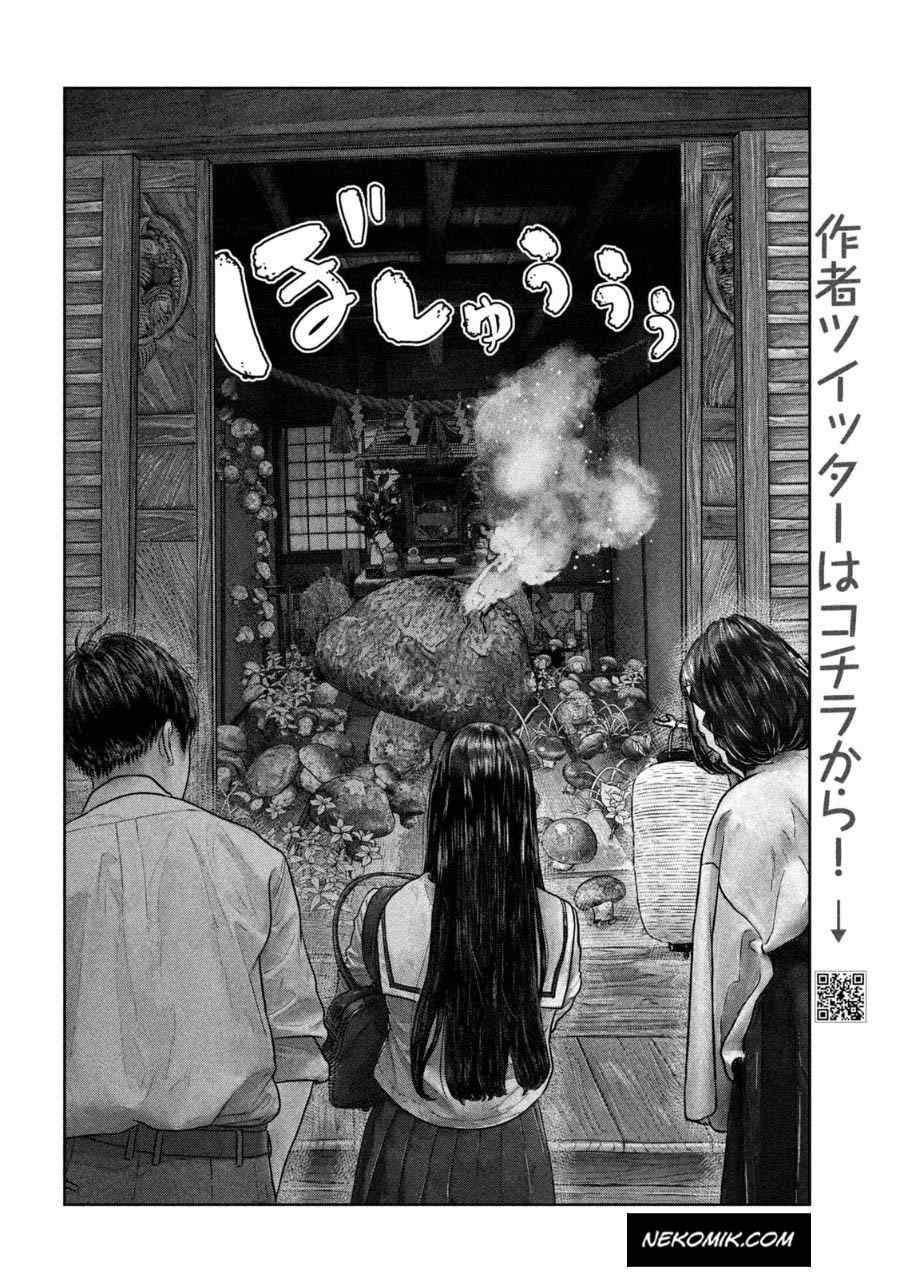 sanzennenme-no-kamitaiou - Chapter: 25