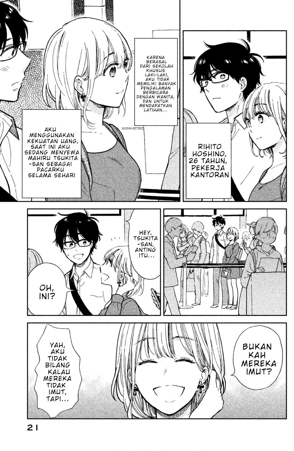 rental-girlfriend-tsukita-san - Chapter: 2