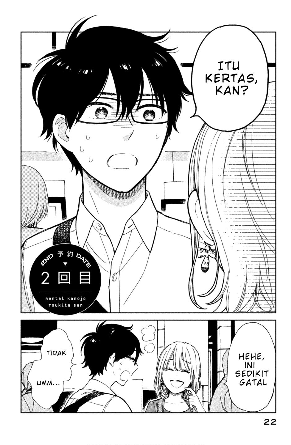 rental-girlfriend-tsukita-san - Chapter: 2