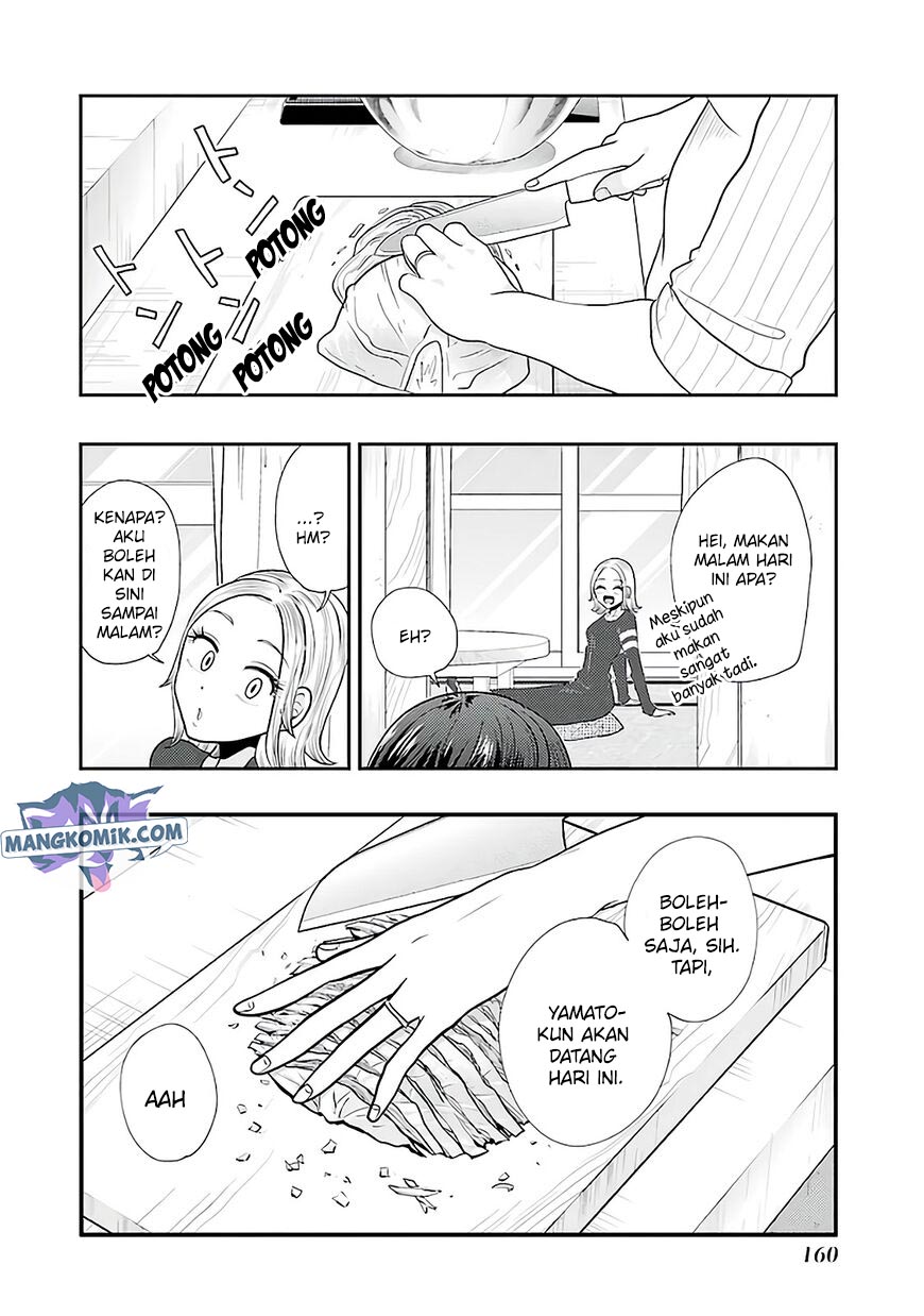 yakumo-san-wa-edzuke-ga-shitai - Chapter: 78