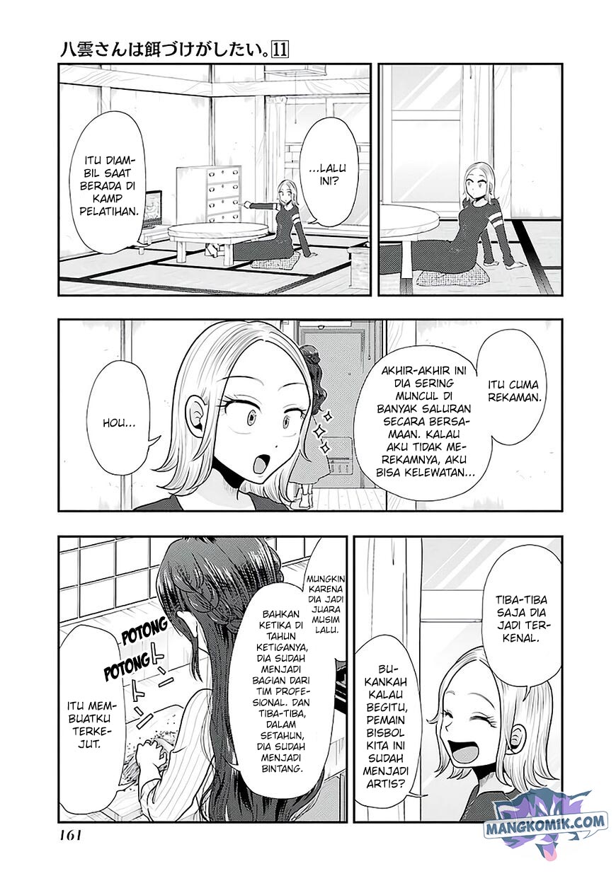 yakumo-san-wa-edzuke-ga-shitai - Chapter: 78