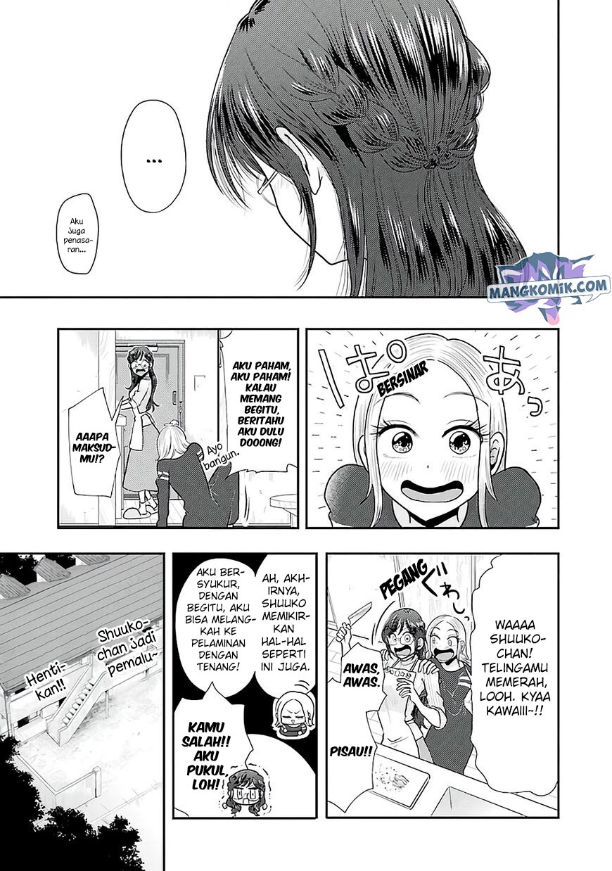yakumo-san-wa-edzuke-ga-shitai - Chapter: 78
