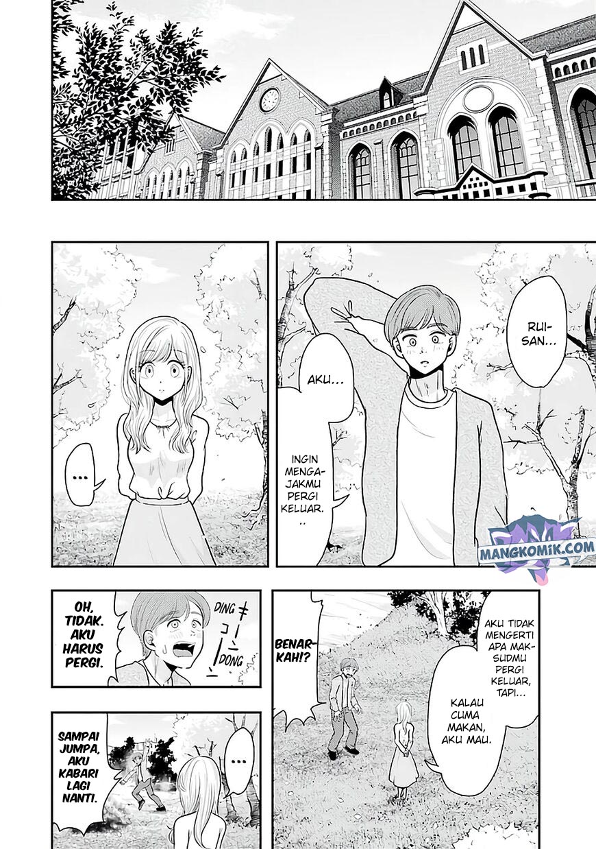 yakumo-san-wa-edzuke-ga-shitai - Chapter: 78