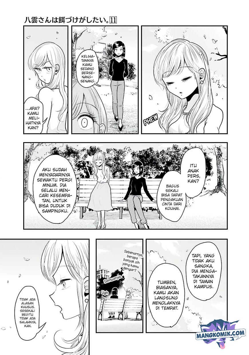 yakumo-san-wa-edzuke-ga-shitai - Chapter: 78