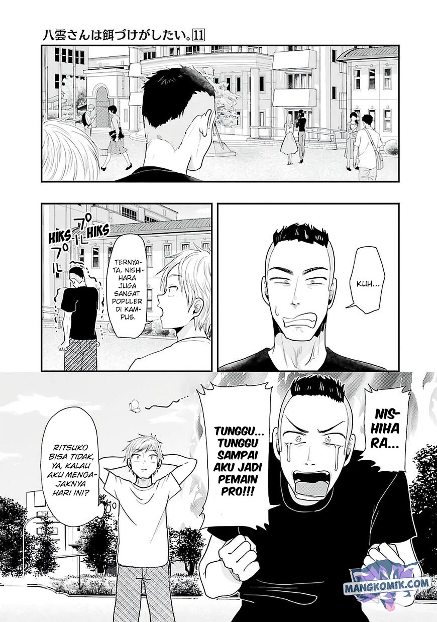 yakumo-san-wa-edzuke-ga-shitai - Chapter: 78