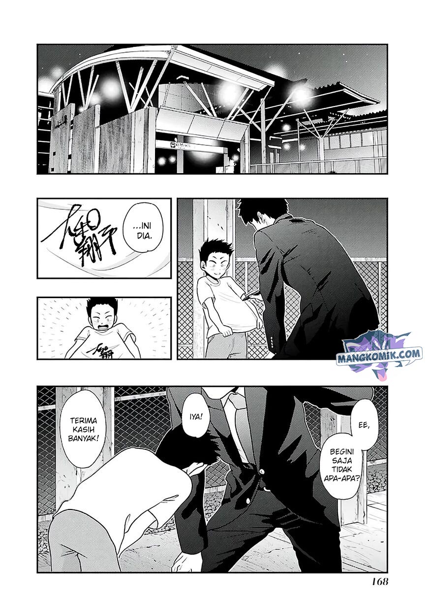 yakumo-san-wa-edzuke-ga-shitai - Chapter: 78