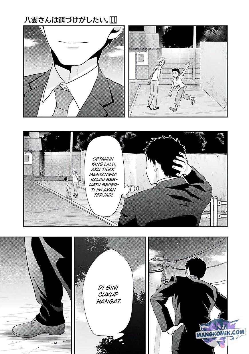 yakumo-san-wa-edzuke-ga-shitai - Chapter: 78