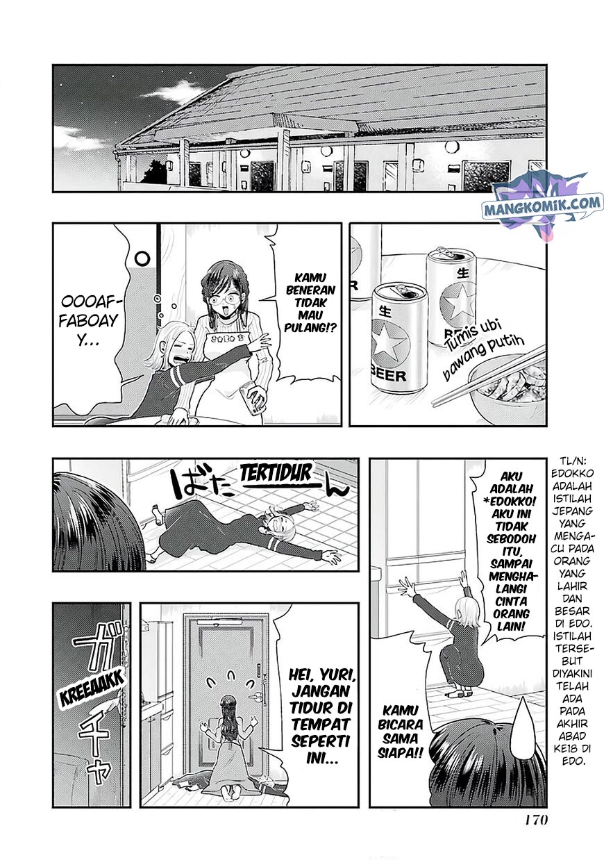 yakumo-san-wa-edzuke-ga-shitai - Chapter: 78