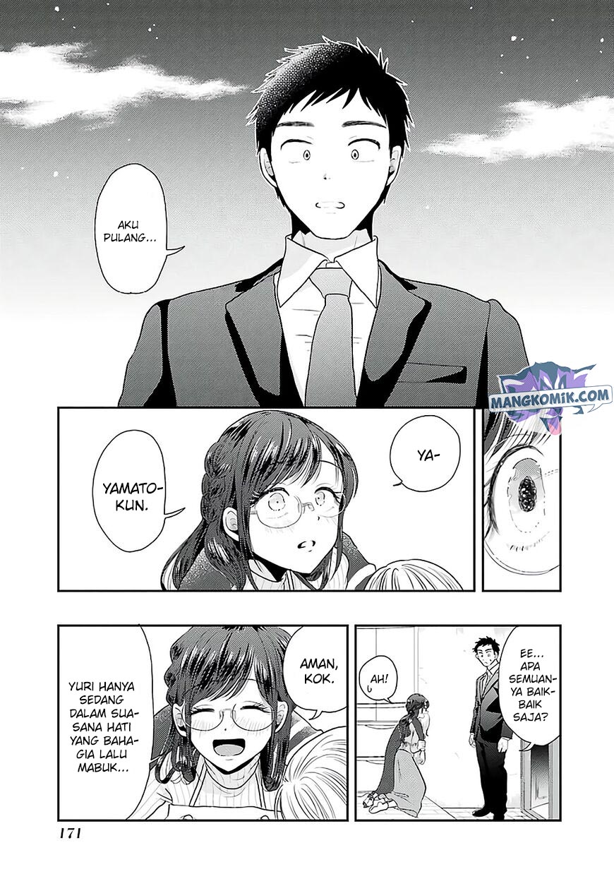 yakumo-san-wa-edzuke-ga-shitai - Chapter: 78
