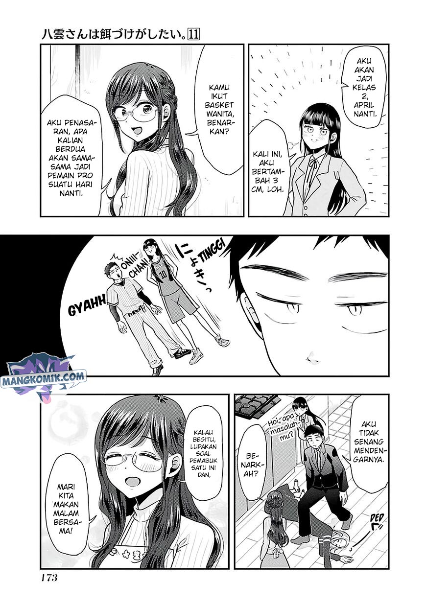 yakumo-san-wa-edzuke-ga-shitai - Chapter: 78