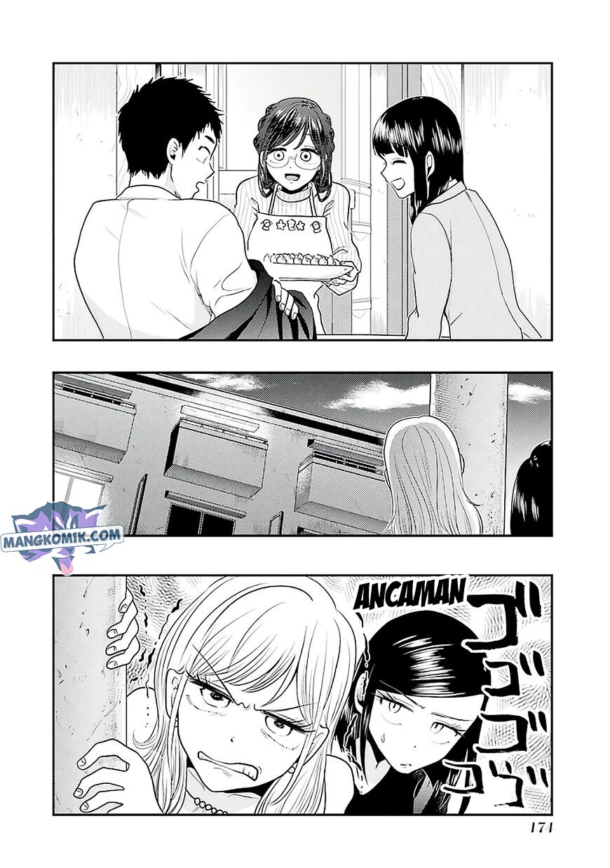yakumo-san-wa-edzuke-ga-shitai - Chapter: 78