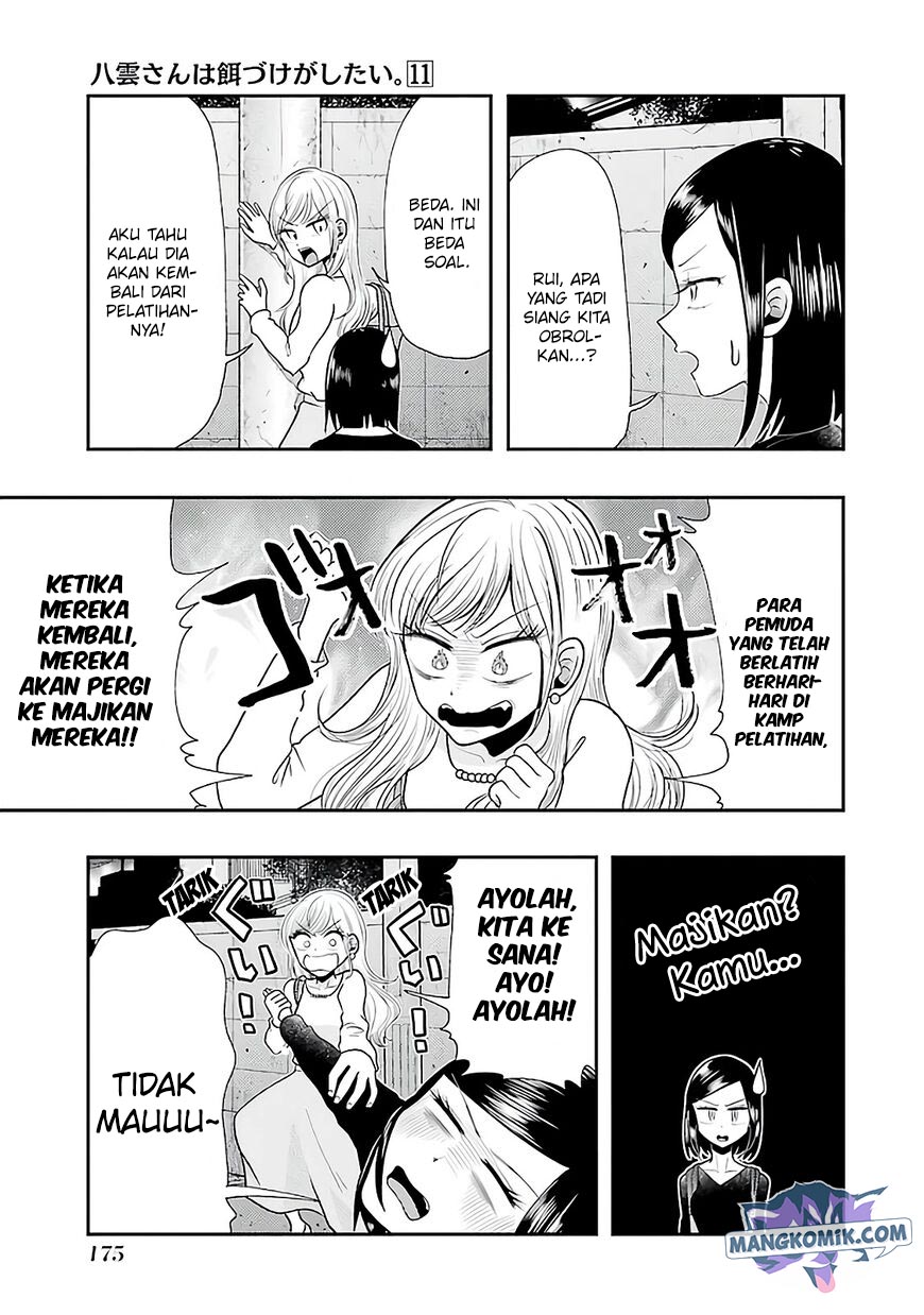 yakumo-san-wa-edzuke-ga-shitai - Chapter: 78