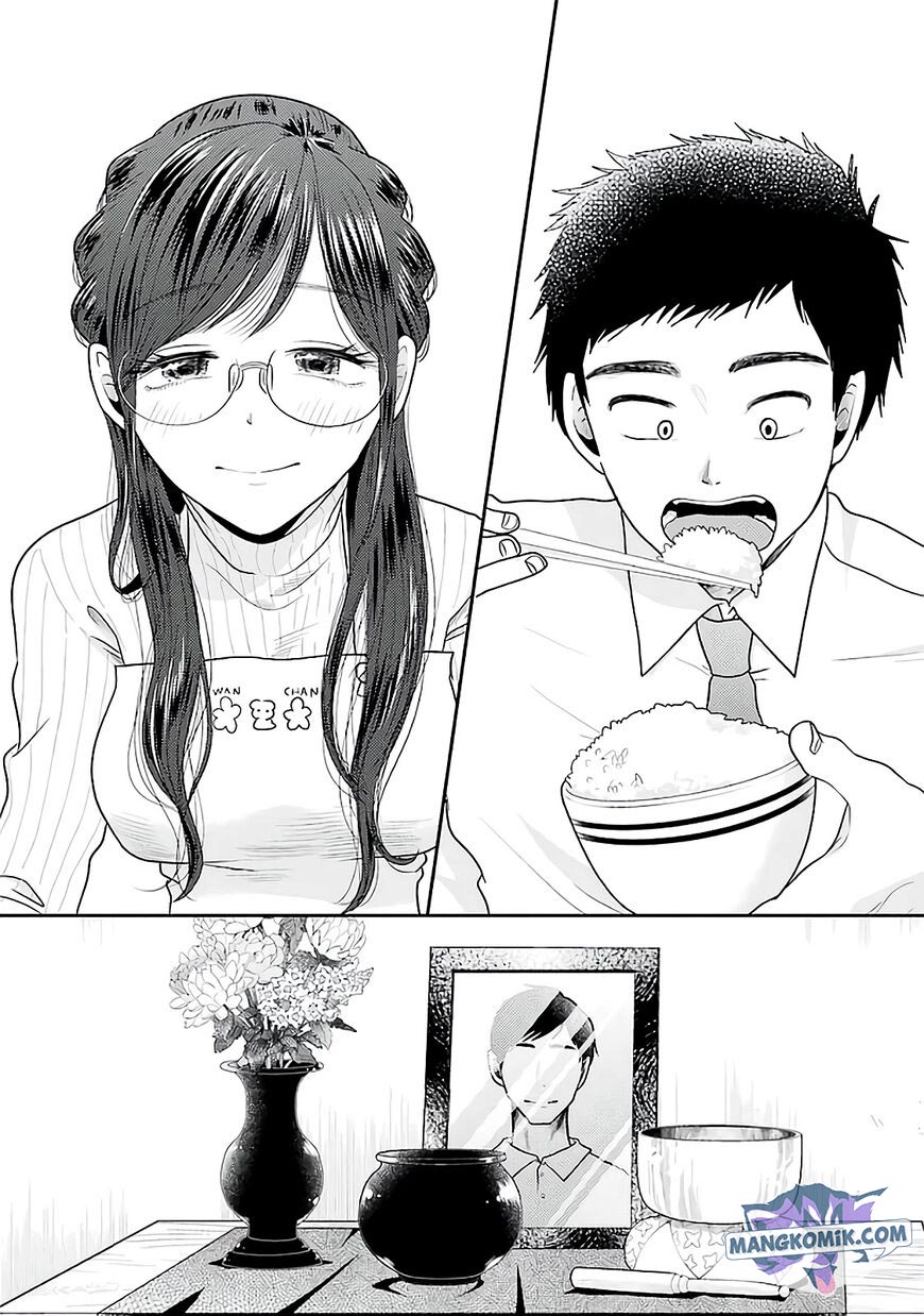 yakumo-san-wa-edzuke-ga-shitai - Chapter: 78