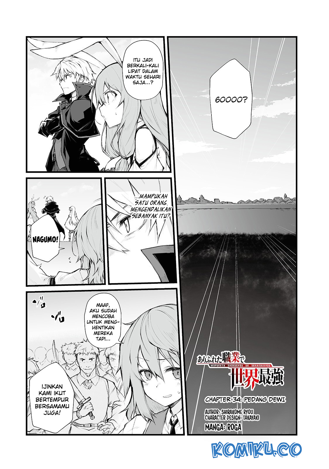 arifureta-shokugyou-de-sekai-saikyou - Chapter: 34