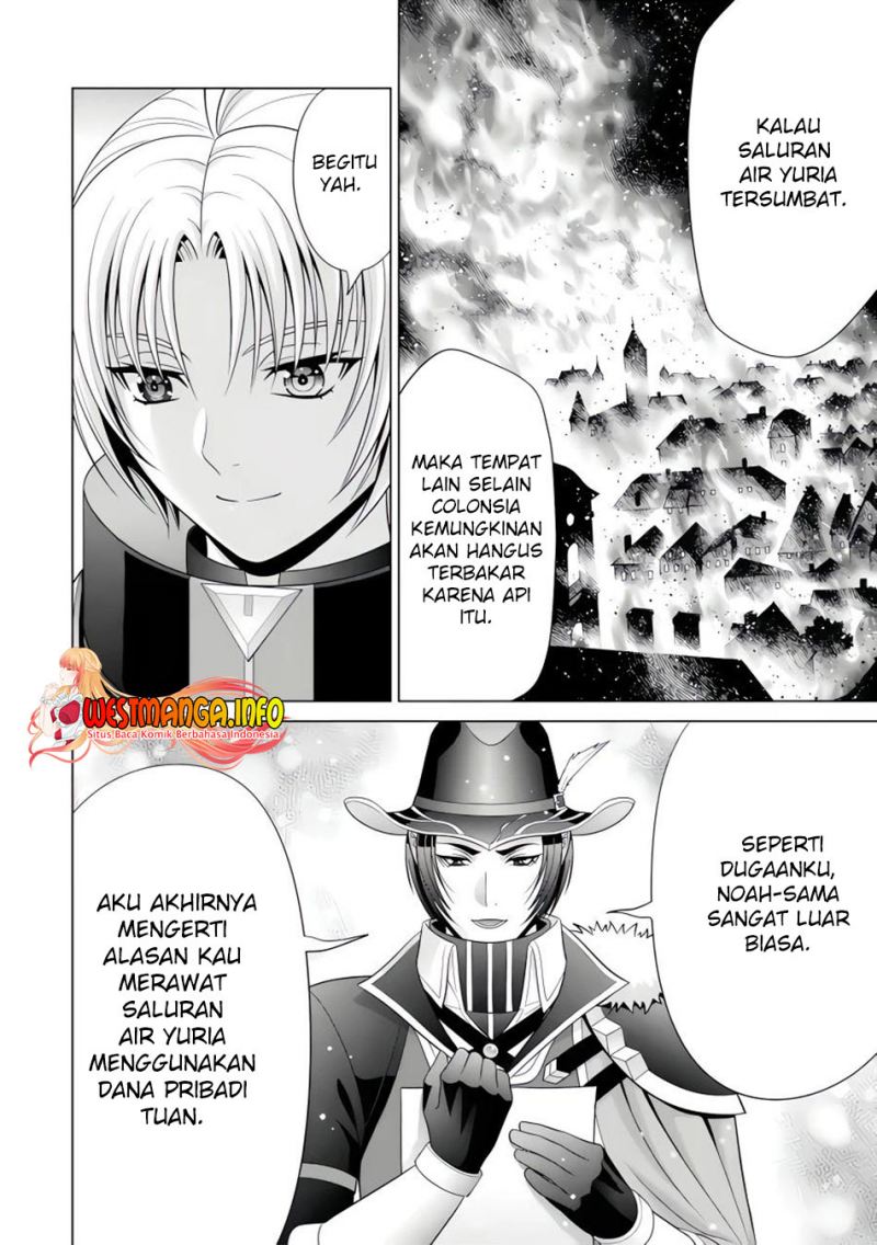 kizoku-tensei-megumareta-umare-kara-saikyou-no-chikara-wo-eru - Chapter: 24.3