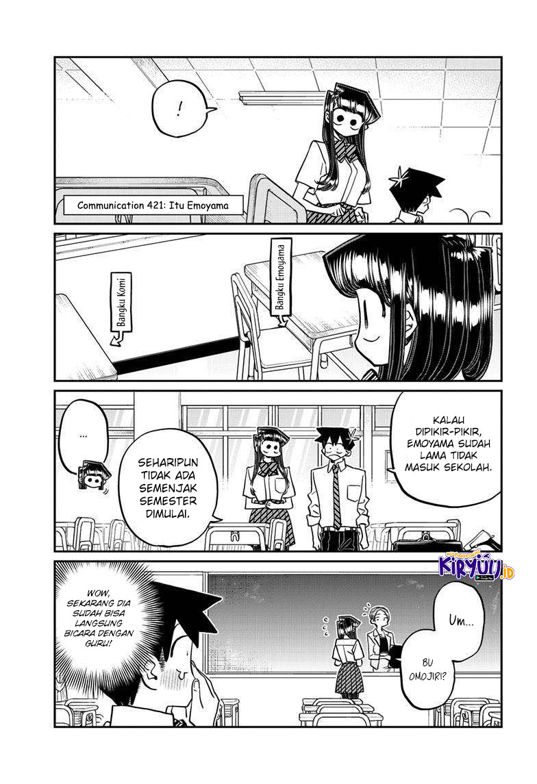 komi-san-wa-komyushou-desu - Chapter: 421