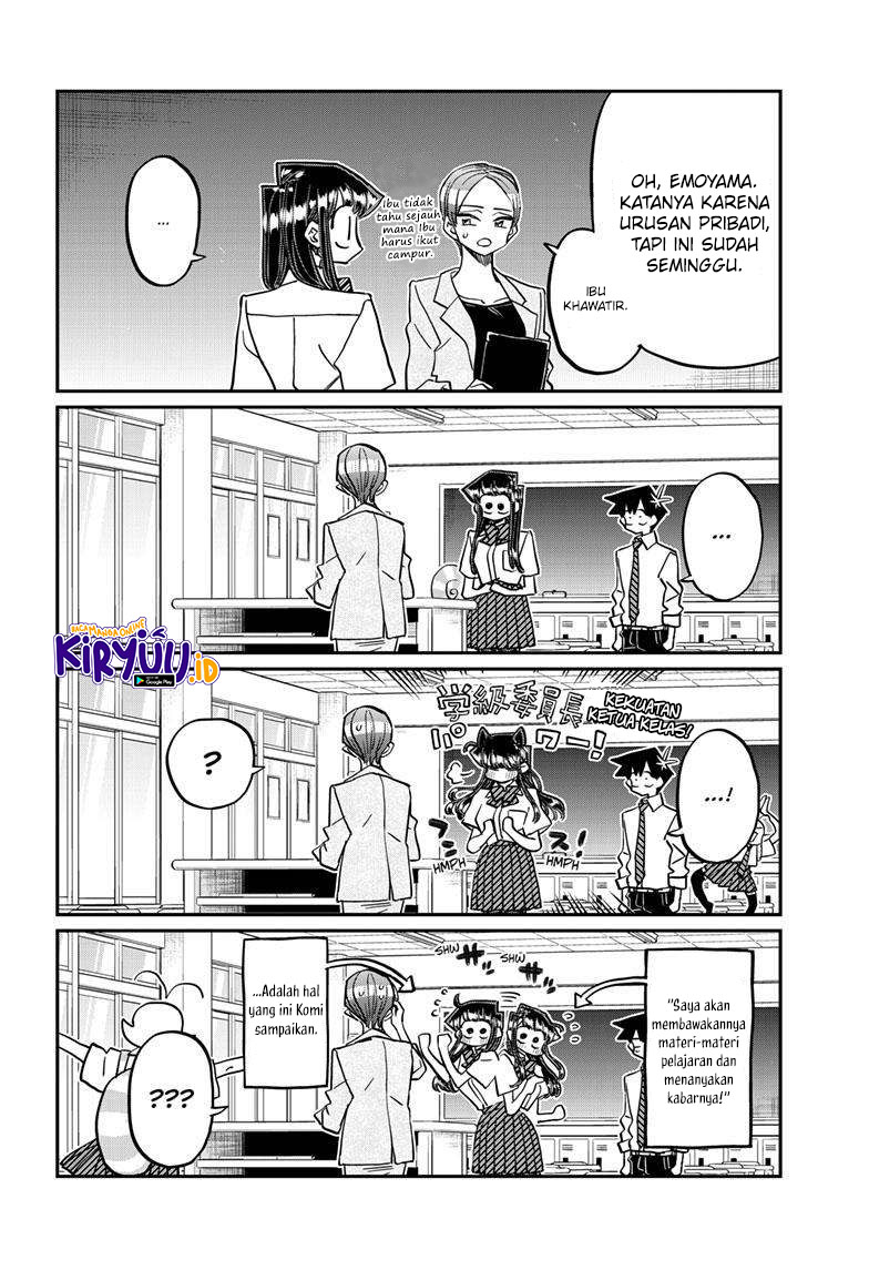 komi-san-wa-komyushou-desu - Chapter: 421