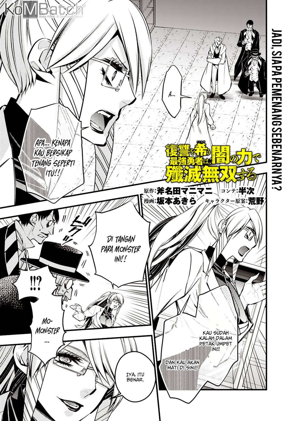 fukushuu-o-koinegau-saikyou-yuusha-wa-yami-no-chikara-de-senmetsu-musou-suru - Chapter: 17