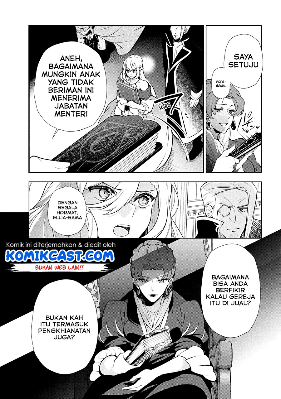 koushaku-reijou-no-tashinami - Chapter: 47.1