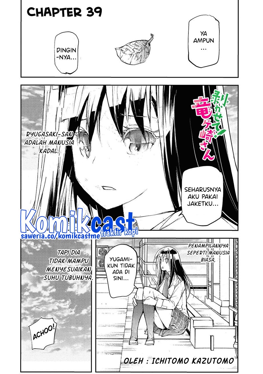 mukasete-ryugasaki-san - Chapter: 39